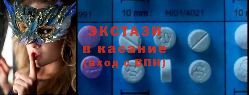 ЭКСТАЗИ 280 MDMA  купить наркотик  Мамоново 